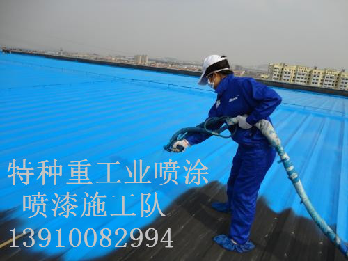 赫山除锈喷漆 & 设备厂房翻新